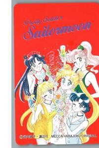 【未使用】美少女戦士セーラームーン　メッカ原宿 武内直子 テレホンカード テレカ⑨　-26-