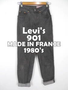 80s リーバイス 901 ★ フランス製 先染めブラック デニムパンツ W26 ★ レディース Levis ユーロ版501 黒 ジーンズ ヴィンテージ