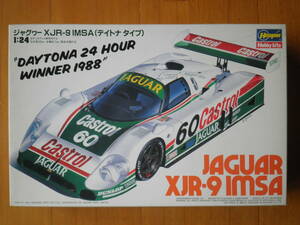 ハセガワ　ジャガー ＸＪＲ－９　ＩＭＳＡ（１９８８年デイトナ２４時間優勝車）　１／２４　日本製・旧箱・当時物