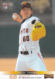 2011BBMベースボールカード1st 242 田中太一 巨人 ルーキー 大分県 大分工業高校