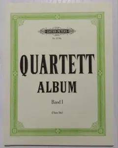 弦楽四重奏曲 QUARTETT ALBAM  Band 1