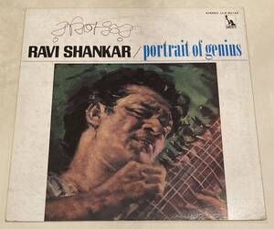 【当時物】レコード　RAVI SHANKAR Portrait of genius ラヴィ・シャンカール　シタール