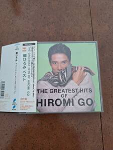 ◆郷ひろみ◆THE　GREATEST　HITS　OF　HIROMIGO　2枚組　CD