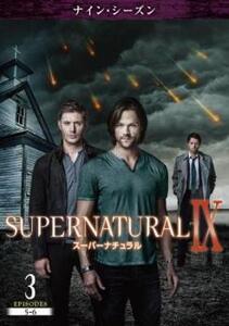 SUPERNATURAL スーパーナチュラル ナイン シーズン9 Vol.3(第5話、第6話) レンタル落ち 中古 DVD ケース無