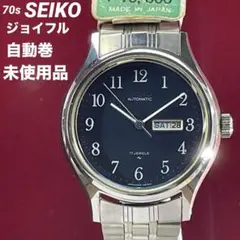 70s 未使用 SEIKO ジョイフル 自動巻 純正SSブレス 日本製 腕時計