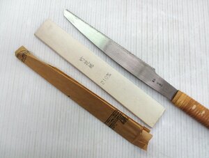 ★ 92937 竹挽鋸 のこぎり 210mm 仲真作 全長50cm 板長さ24cm 切れ味抜群 未使用 ★*