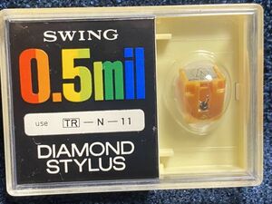 トリオ用 SWING TR-N-11 DIAMOND STYLUS 0.5mil レコード交換針