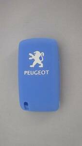 新品即決 PEUGOET プジョー 207 307 308 5008 他 リモコンキーカバー 2 ボタン ライトブルー