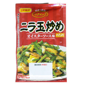 送料無料 ニラ玉炒めのたれ ６０ｇ ２～３人前 オイスターソースと甜麺醤・豆板醤でコク深い味わい 日本食研/4986ｘ６袋セット/卸