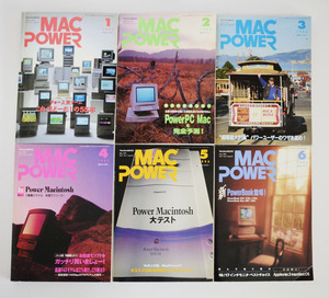 MACPOWER1994年 1月号～6月号(6冊)