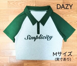 美品「SHEIN Dazy リブ柄 ショート丈 半袖カットソー simplicity サイズM（実寸あり）グリーン×グレー」デイジー