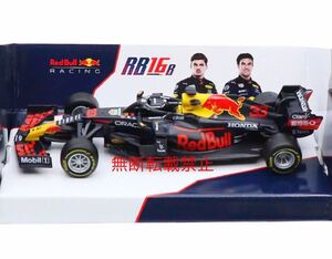 ★即決★完売品★ 1/43 ブラーゴ レッドブル ホンダ RB16B Mフェルスタッペン ワールドチャンピオン2021ペレスHRC鈴鹿F1日本グランプリ GP