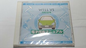 WiLL　VS　電子技術マニュアル　新品・未開封　ZZE12#系　　管理№ 8093　