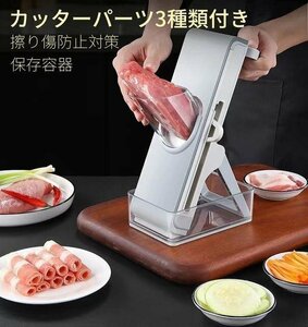 ［sunstore］★スライサー 調理器具 野菜 根菜 切る やさい ベジタブルカッター 手動 スライス 細せん切り器 スピード細千切り器 調理 料理