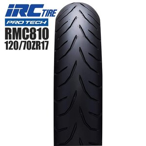 IRC PROTECH RMC810 120/70ZR17 CB1300 CBR1000RR MT-01 MT-09 TRACER YZF-R1 YZF-R6 GSX1400 ZZR1400 フロント用 111237