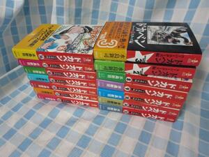 秋田文庫 ドカベン スーパースターズ編&プロ野球編 バラ14冊セット 水島新司 初版帯付