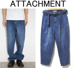 23SS 美品 ATTACHMENT アタッチメント SUPIMA CO STRETCH DENIM BELTED TAPERED FIT TROUSERS ストレッチデニムパンツ ジーンズ サイズ2