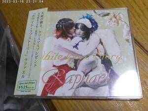 RAPHAEL ラファエル / WHITE LOVE STORY 帯付 限定ナンバー入りCDS 華月 百合十字団 rice 