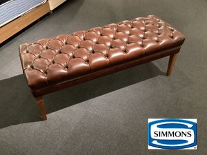 新品未使用 SIMMONS シモンズ 牛本革張り フットスツール グロゼーユ　アンティークブラウン色