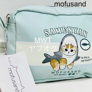 28212 ダブルポケットポーチ　サメにゃん　モフサンド　レディース　メンズ　キッズ　ファッション　バッグ　財布　ねこ　mofusand MWT