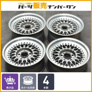 【1円～】【超希少品】BBS RS RS005 RS006 16in 7J +11 8J +24 PCD120 4本 BMW E39 5シリーズ E32 7シリーズ E36 M3 3シリーズ 即納可能