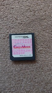 ニンテンドーDS GIRLS MODE ガールズモード ソフトのみ