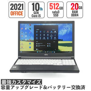 超速☆2021年モデル【第10世代Core i5-10310U☆メモリ20GB☆新品SSD512GB】Windows11Pro★Office2021/USB3.2/筆ぐるめ/バッテリー交換済