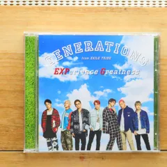 国内盤CD★ジェネレーションズ・フロム・エグザイル・トライブ/GENERATIONS from EXILE TRIBE■ EXPerience Greatness (CD) 【RZCD86921/4988064869213】C05609