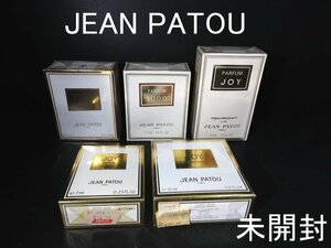 XD348△ JEAN PATOU / JOY / パルファム / 香水 / 7~15ml // 計5点 // レディース用 / 未開封