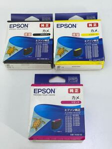 EPSON エプソン純正 インクカートリッジ KAM-ＢＫ-L/Y-L/M ブラック/イエロー/マゼンタ 期限 25.11.12/26.07 パッケージ傷有り (A288