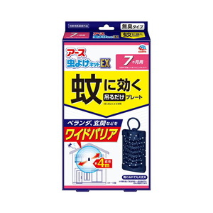 アース製薬 アース虫よけネットEX 蚊に効く 吊るだけプレート7ヶ月用 024312 防除用医薬部外品