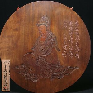 慶應◆本物保証 南都仏教彫刻の第一人者【加納銕哉】晩年秀逸作 木彫彩色『観音図 丸額』 大正13年80歳の作 共箱付