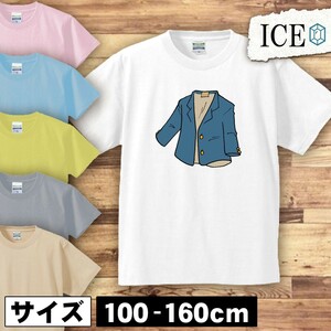 ジャケット キッズ 半袖 Tシャツ 男の子 女の子 ボーイズ ガールズ プリント 綿 おもしろ 面白い ゆるい トップス ジュニア かわいい100 11