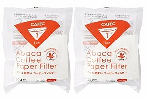 コーヒー フィルター アバカ 円錐形 1杯用 100枚入 2個パック 白 計200枚 AC1-100W