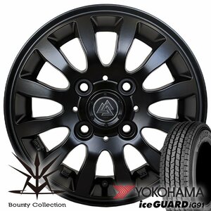 N-VAN アクティ ハイゼット アトレー クリッパー キャリィ 12インチ ヨコハマ アイスガード IG91 145/80R12 80/78N LT スタッドレスタイヤ