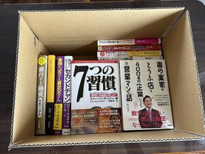 25冊 不動産投資 / マネープラン 関係 中古 書籍 / 80サイズ 満タン / 送料無料　