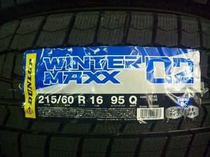 【送料無料】冬タイヤ2023年製 DUNLOP WINTER MAXX02 215/60R16 ４本セット税込￥76,800-