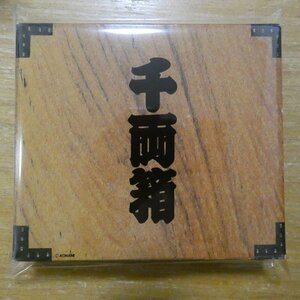 41123247;【3CD】ゲームサントラ / 千両箱　220A-7721~3