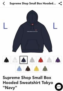 Supreme 23F/W 店舗限定 Shop Small Box Hooded Sweatshirt Tokyo Navy / L シュプリーム フーディー スウェットシャツ 東京 Tee Crewneck