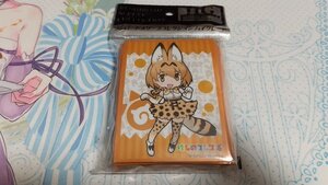 ブシロードスリーブコレクション ハイグレード Vol.1228けものフレンズ『サーバル』