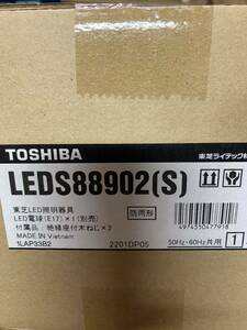 東芝 LEDアウトドアブラケット (LEDランプ別売り) LEDS88902 (S) TOSHIBA 照明器具