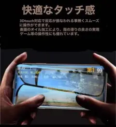 iPhone12ProMax iPhone保護 ガラスフィルム 三個セット