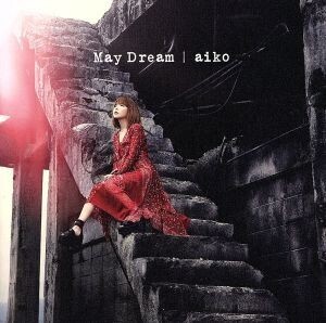 May Dream(初回限定版B)/aiko