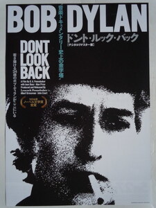 映画チラシ「BOB DYLAN ドント・ルック・バック」C