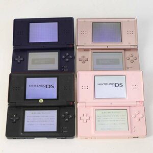 ニンテンドーDS Lite USG-001 本体 4台セット 起動のみ確認 ジャンク扱い★844v04