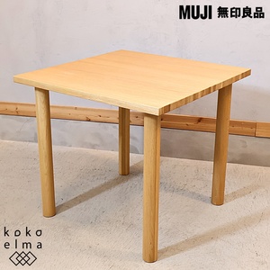 MUJI 無印良品 REAL FURNITURE リアルファニチャー オーク材 ダイニングテーブル ナチュラル 北欧スタイル カフェ風 シンプル FA118