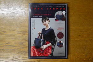 *AKMS* TARA JARMON × LIBERTY FABRICS SPECIAL BOOK ２WAY バッグ ポーチ BAG ブック　BOOK 宝島社　バック タラ ジャーモン