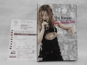 【2枚組 / フォトブック付】倉木麻衣 Grow, Step by Step Mai Kuraki 5th Anniversary Edition LIVE DVD はがき付き