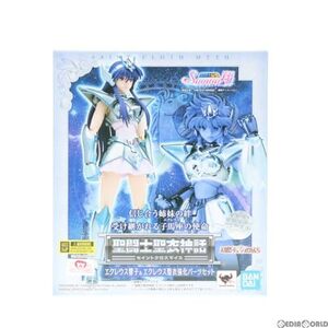 【中古】[FIG]魂ウェブ商店限定 聖闘士聖衣神話 エクレウス響子&エクレウス聖衣強化パーツセット 聖闘士星矢 セインティア翔 完成品 可動フ