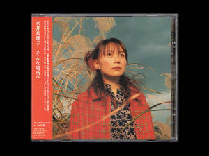 ■永井真理子 / そんな場所へ■CD■帯付■